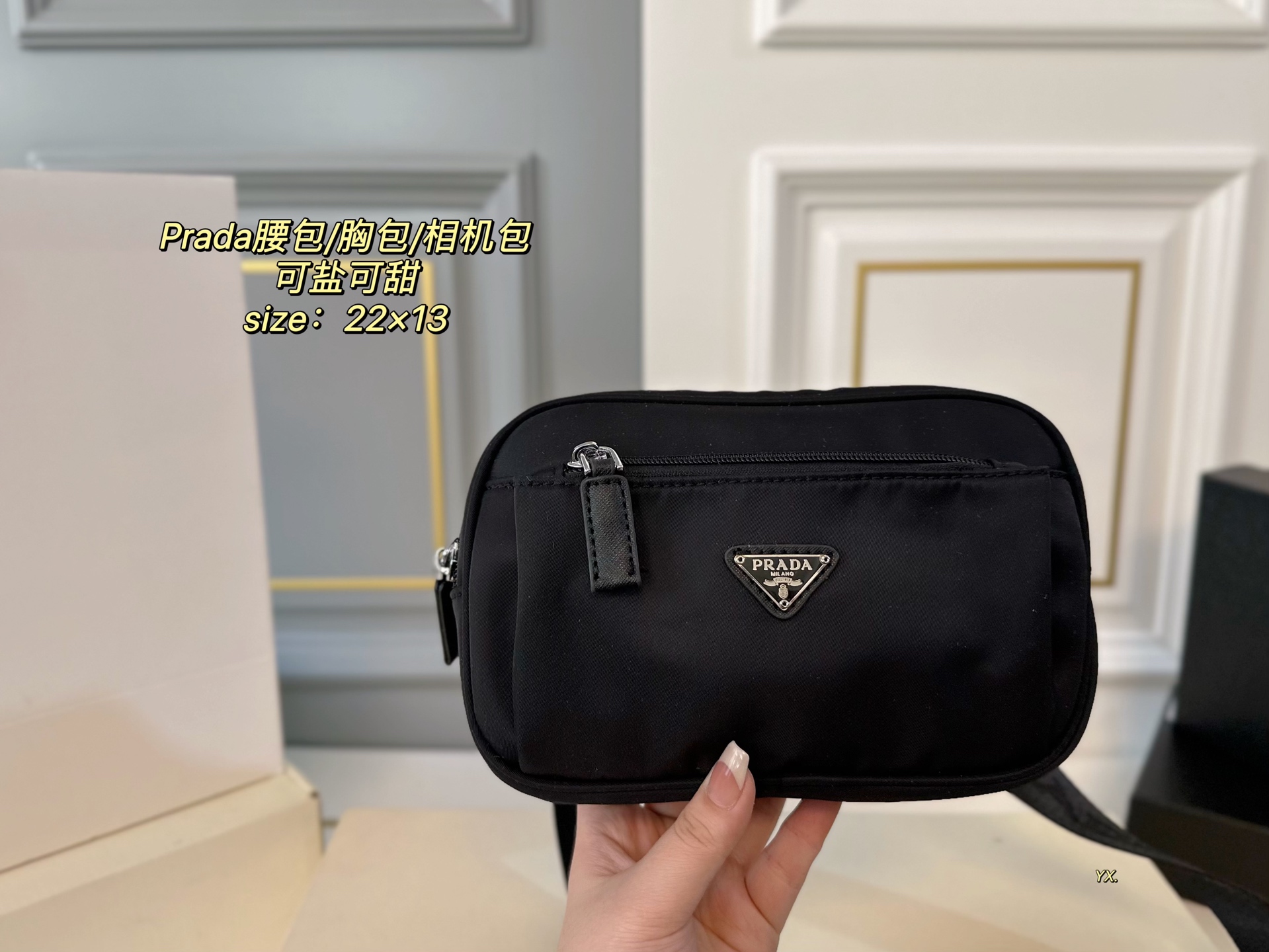 PRADA bag 44
